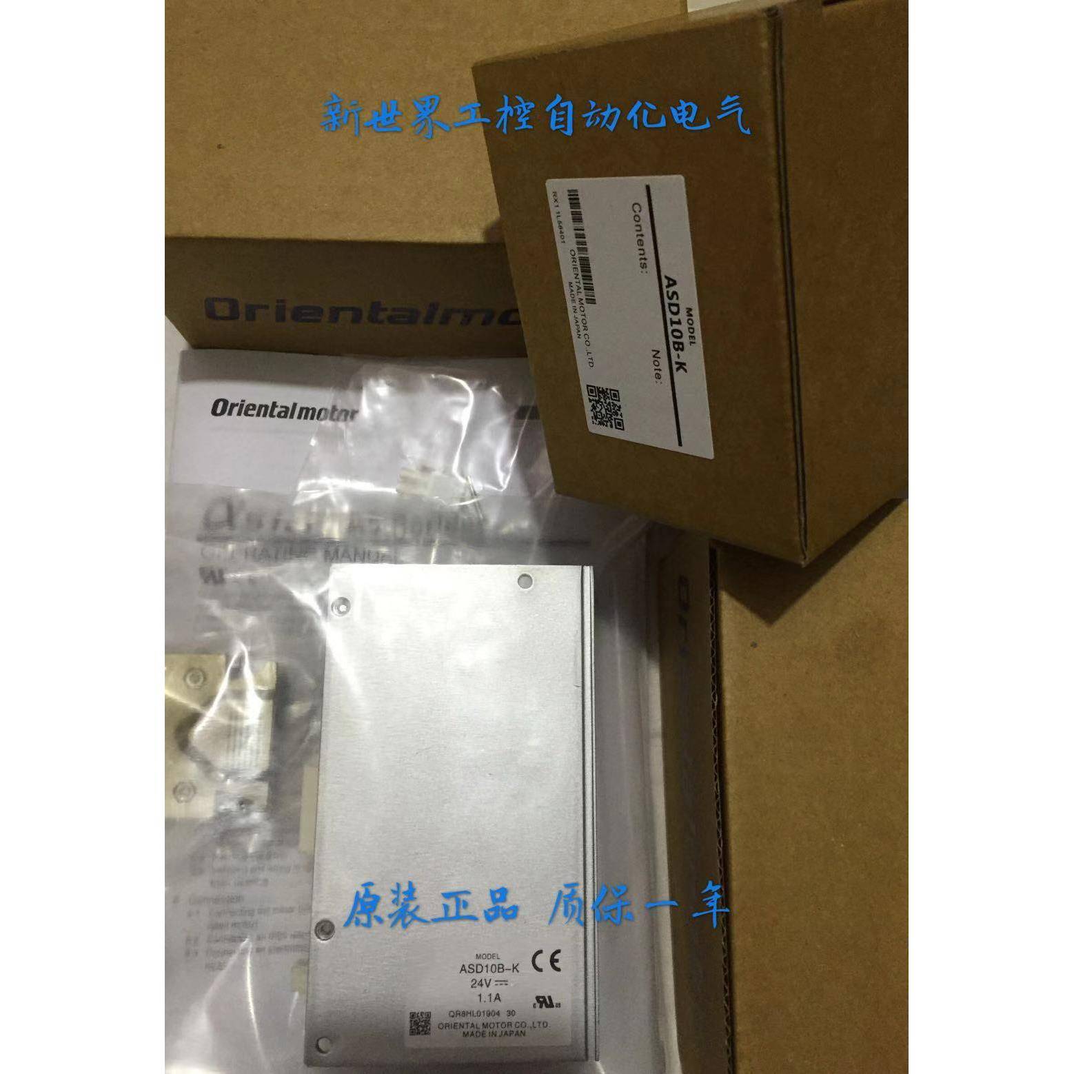 原装VEXTA东方电机ASM36AK ASM36BK驱动器ASD36A-K ASD10B-K现货