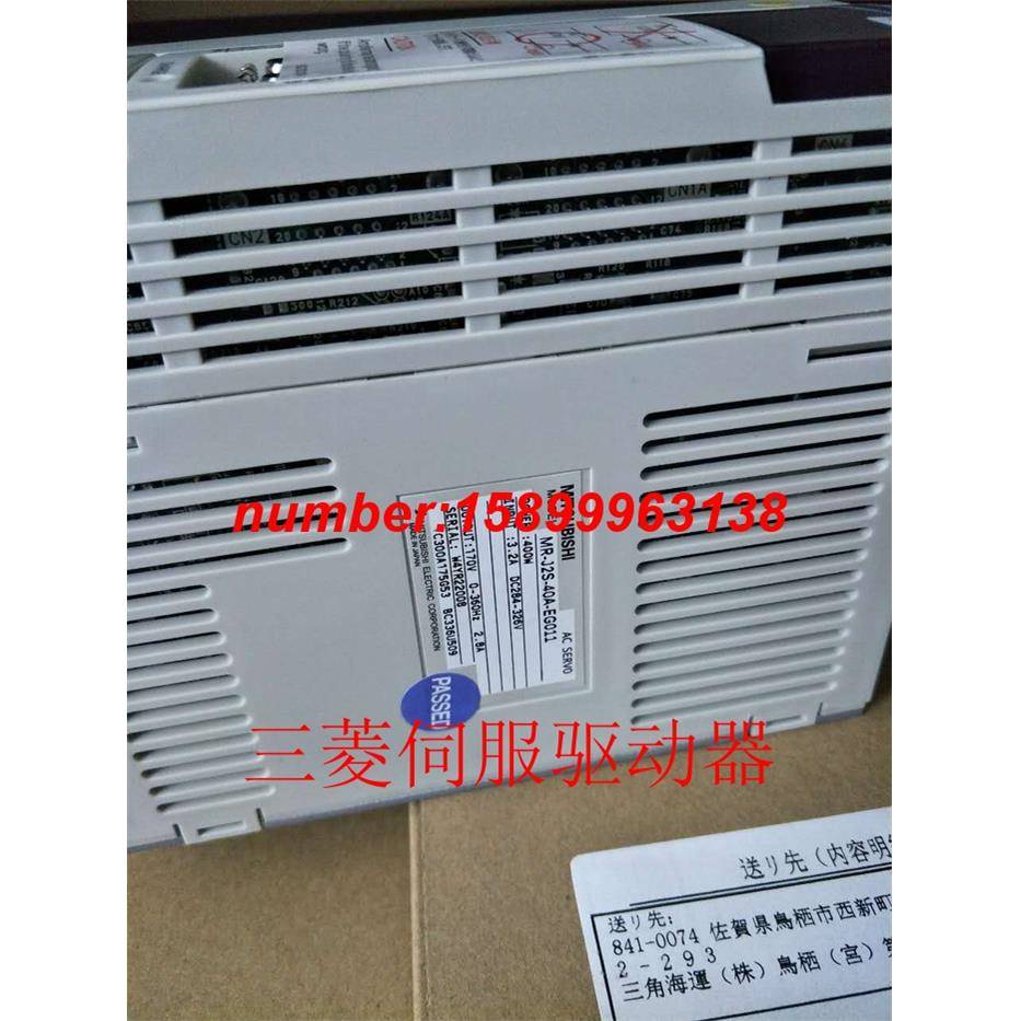 三菱伺服驱动器MR-J2S-40A-EG011