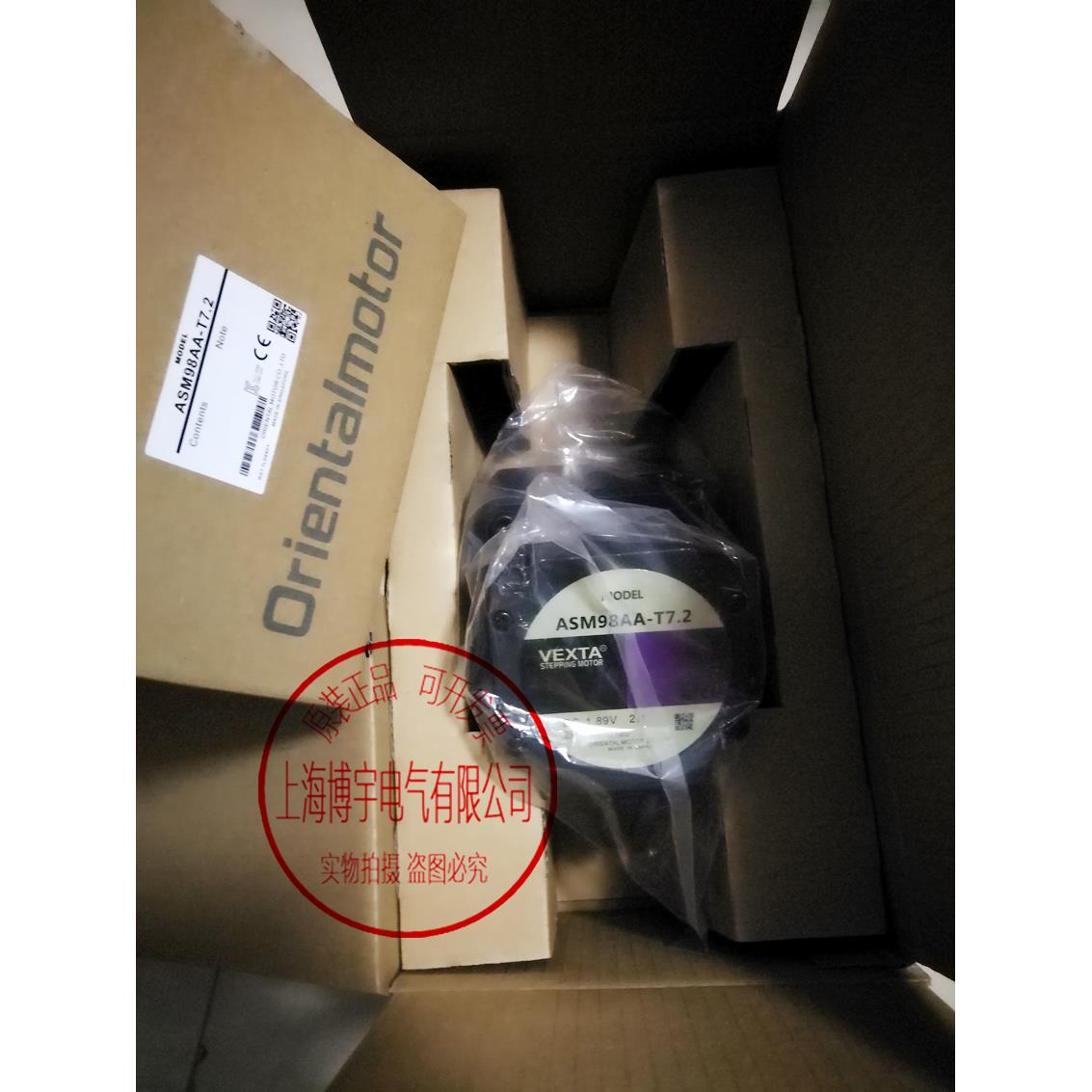 东方ASM98AA-T7.2 ASM46AA ASD13A-A ASM98MA-T7.2 ASM46AA-P36