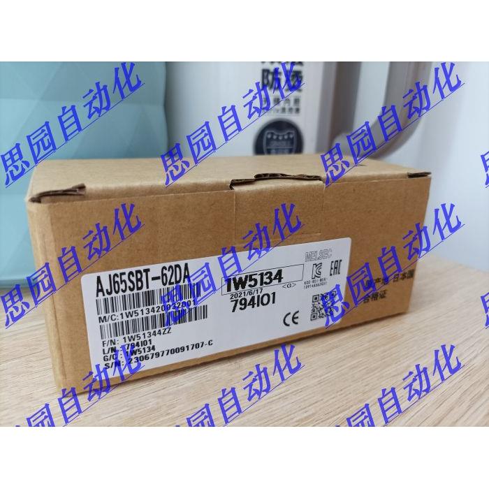 三菱AJ65BT-D62/D62D/D62D-S1和AJ65SBT-62DA/64AD包装完好