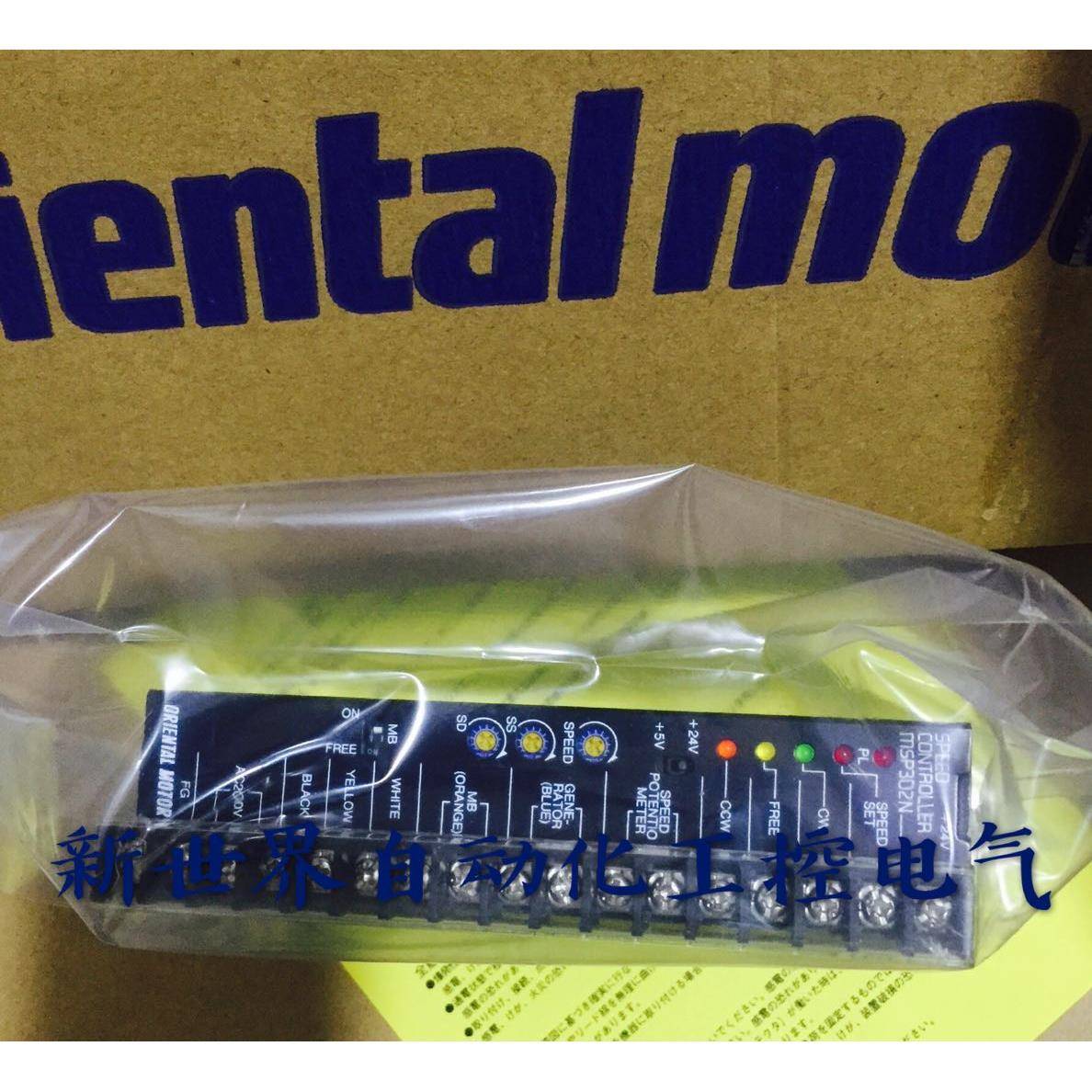 东方驱动器SS302N MSP301N MSP302N SS301N MSP-2W MSP-1W MSC-1