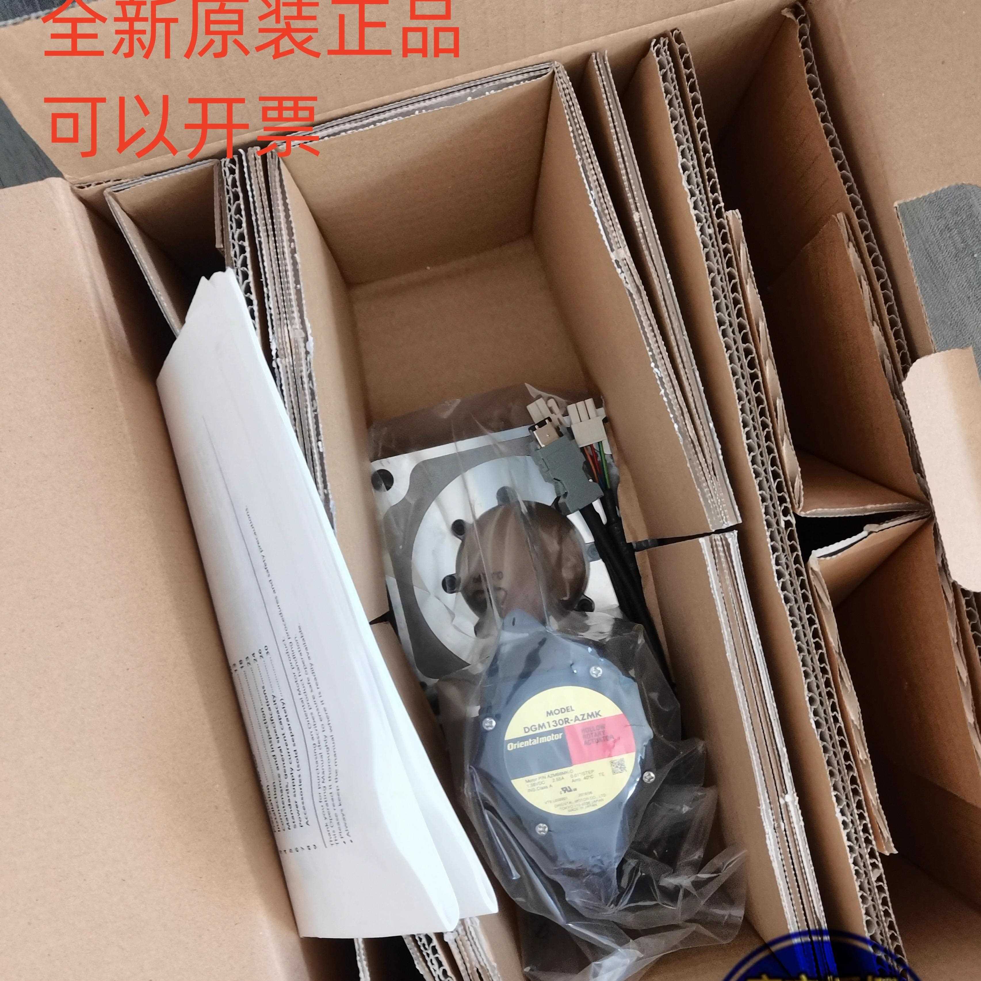 东方电机ASM46BA2-H100 ASM46AA-T3.6 PK545AW-PS10 ASM46BA现货