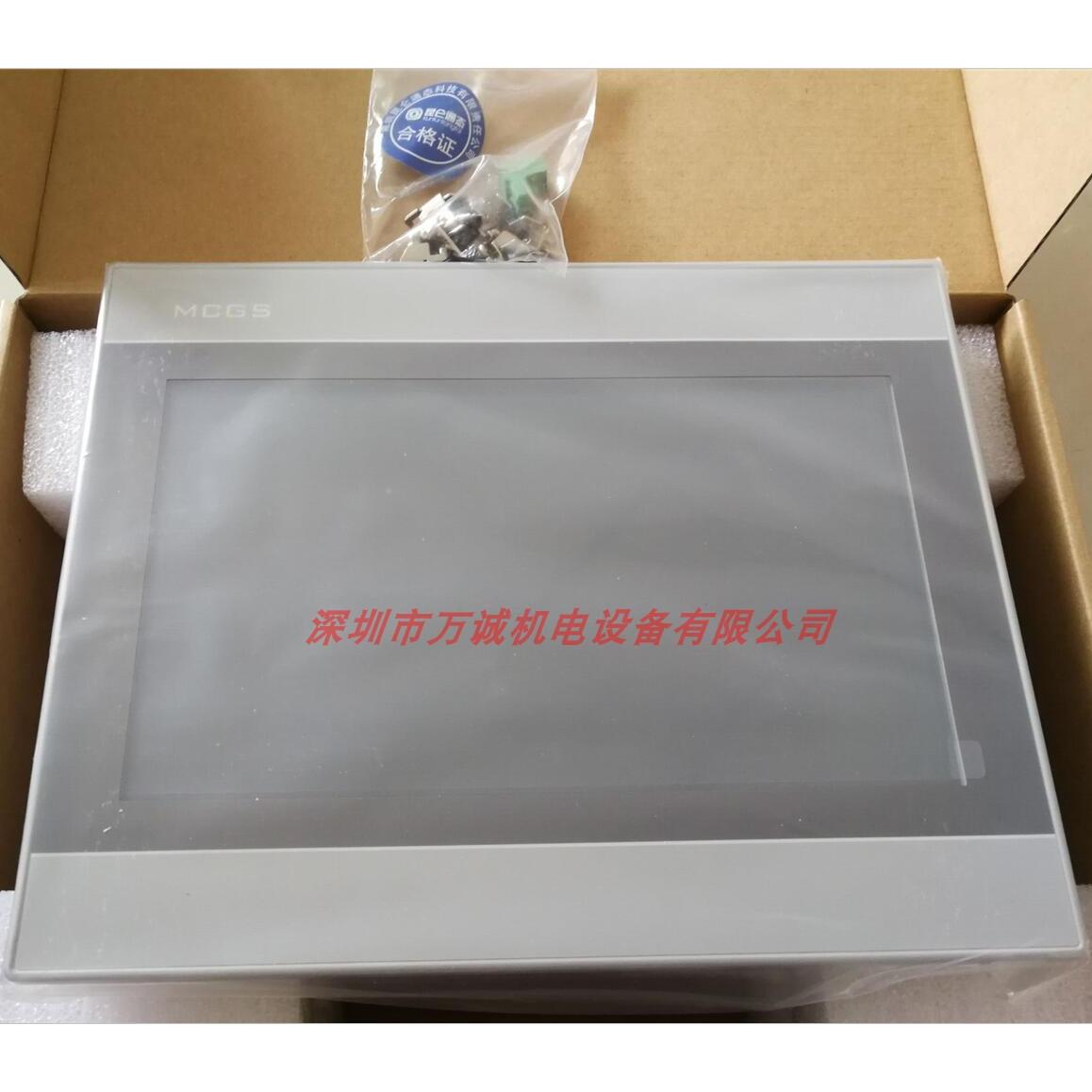 昆仑通态 TPC7012Ew El 7022ES 1021Et 1031Kt 7032Kx Kw 1530Ni