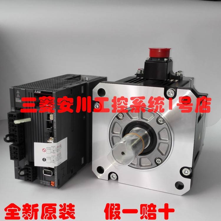 全新三菱伺服驱动器MR-J4W2-22B 44B 77B 1010B J4W3-222B 444B
