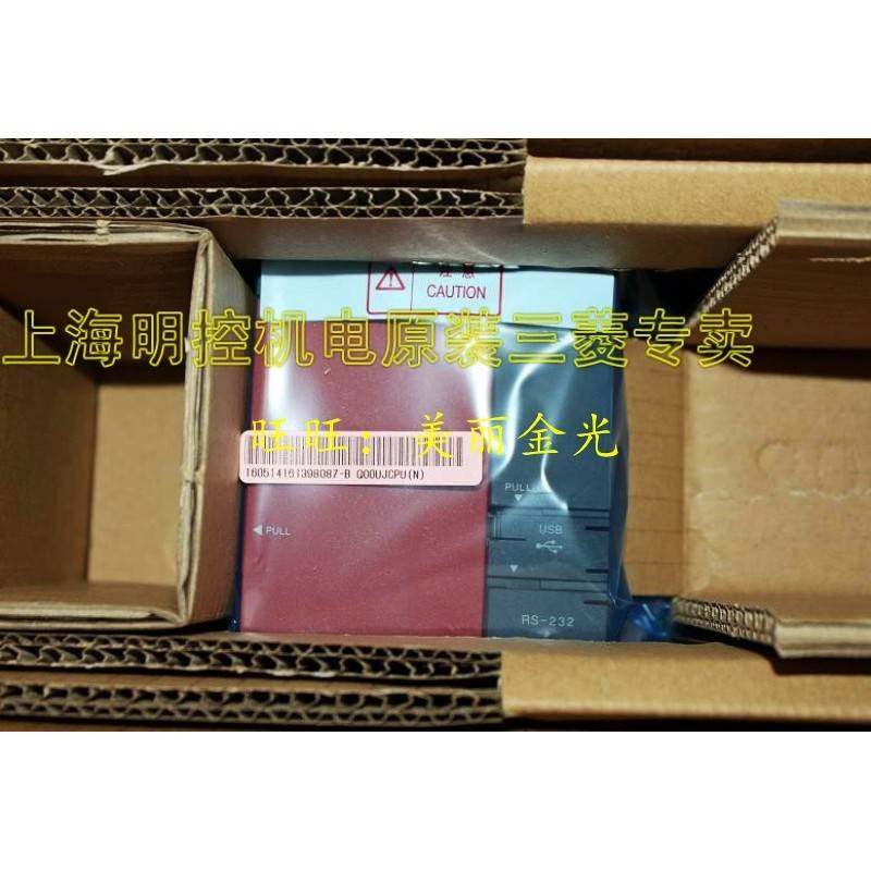 三菱 Q00J UJ 02 06 12 25 PH PRH CPU