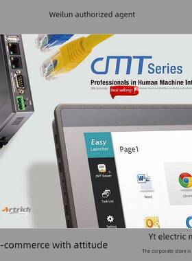 威纶 cMT-SVR/2105X/2129X/1107X/FHDX-920/cMT3105X/2167X/2169X