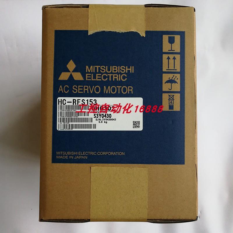 电机HC-RFS203B/RFS203/RFS153B/RFS153/RF103/RFS103/RF203B
