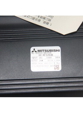 特价三菱伺服电机HC-RFS203B /RFS103/RFS153/RFS203 议价