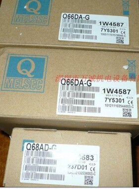 三菱PLC模块 Q68ADV Q68ADI Q68AD-G 全新原装 质保1年
