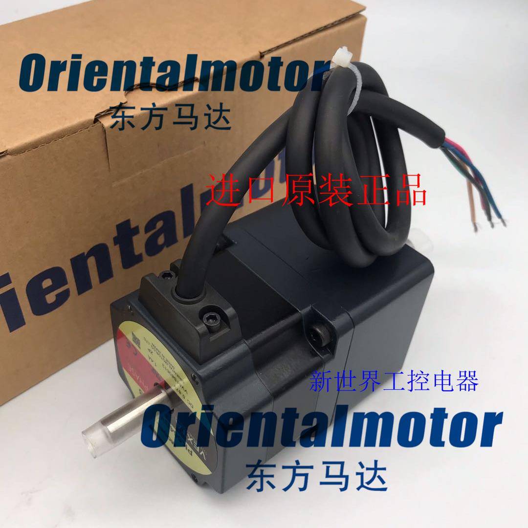 东方马达PK564BW-H50S PK564BW-H100S PK596AW1-H50 PK596BW1-H50