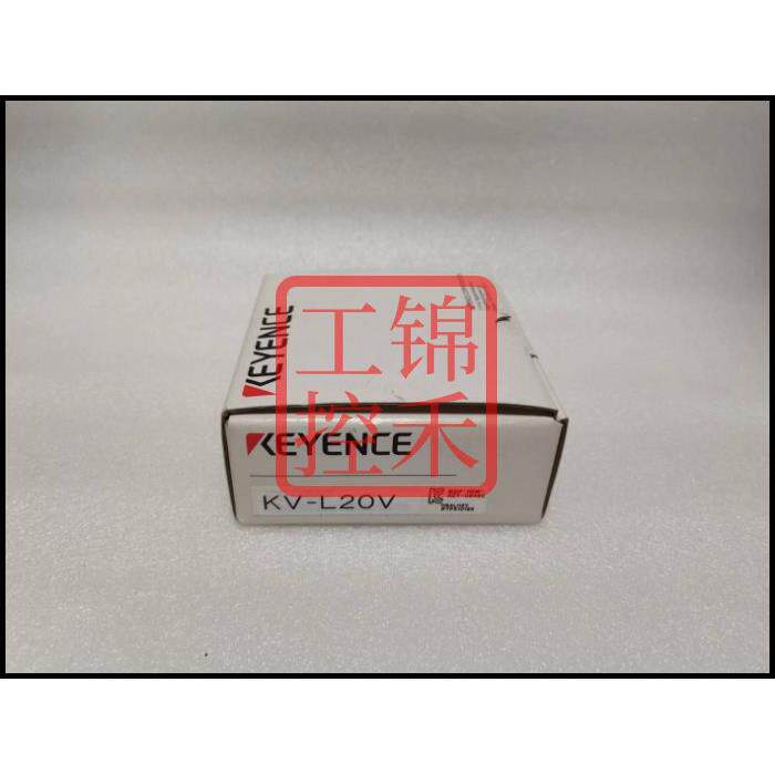 基恩士KV-H20-LM20V-L20R-LE20V-LE20A-FL20-L20V-CL20-NC20L-C5