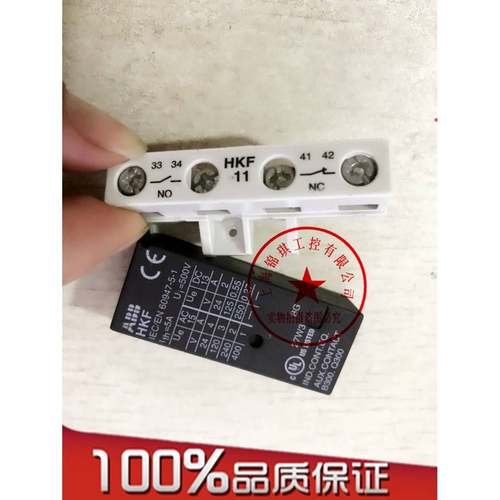 原装正品ABB电动机起动器HKF-11 HK-11辅助触点1开1闭 现货询价
