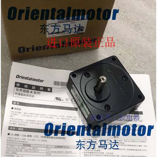 东方OM减速机 4GN12.5K 4GN18K 4GN20K 4GN25K 4GN36K 4LF10N-4