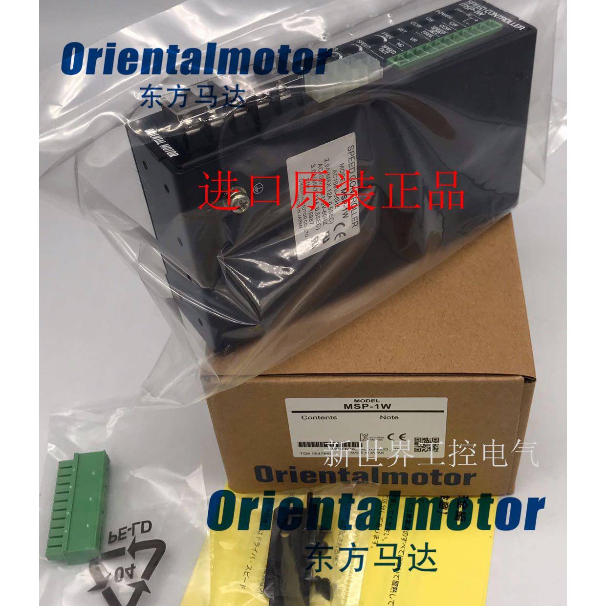 东方驱动器MSP-1W MSP-2W EMP401 EMP402 MSP101 MSP301N MSP301N