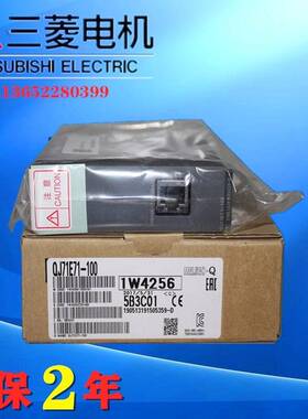 三菱Q系列以太网模块QJ71FL71-T-F01 71E71 MT91 QJ71E71-100