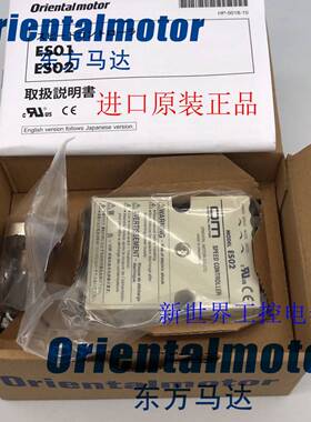调速器ES02 ESO2 ES01 TMP-1 USP315-2E USP540-2E USM206-412W2J