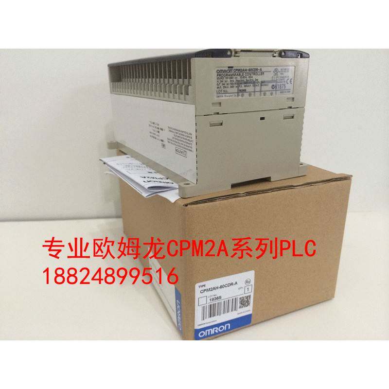 日本原装PLC/CPM2A-40CDR-A/CPM2AH-40CDR-A特价出售