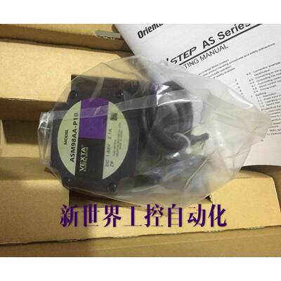 东方马达ASM911AC/BC ASM98MA/MC ASM98AA-P10/P7.2 ASM98AA-T7.2