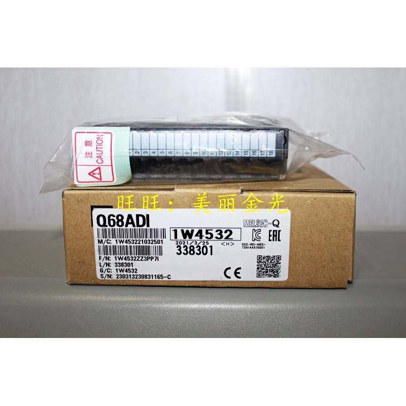 三菱 Q68ADI Q68ADV Q68DAI Q68DAIN Q68DAV DAVN 质保一年