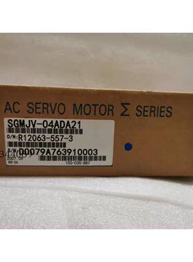 安川全新SGMJV-04ADA21/SGMAH-02A1A21原装现货质保一年询价交流