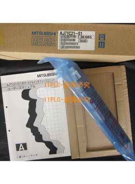 三菱 AJ71C21 AJ71C22 -S1 SI AJ71C24-S8 原装 保一年