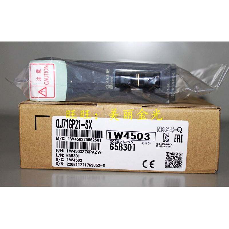 三菱QJ71GF11-T2 QJ71GP21 S -SX QJ71LP21S-25 QJ71FL71-T-F01