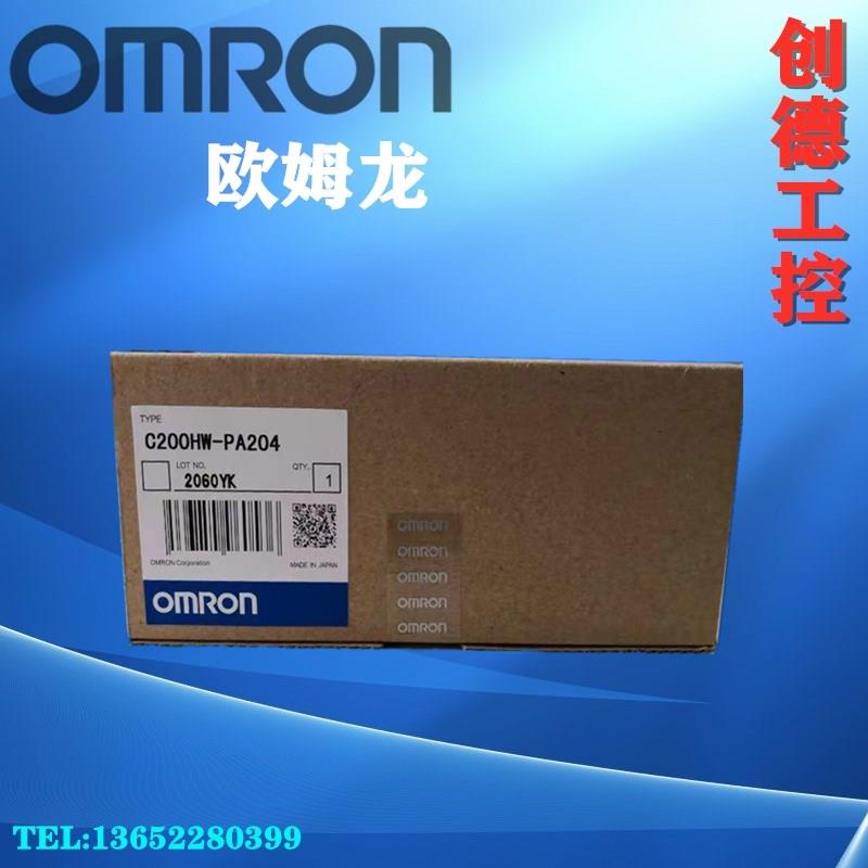 原装PLC电源模块C200HW-PA204 204S 204C 209R PD024 207R
