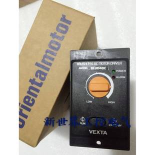 BLUD40C 原装 GFS调速器BLUD20C BLUM440 PMD07C VEXTA东方电机