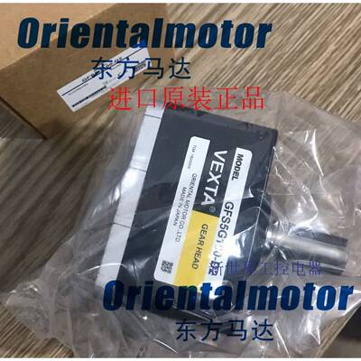 东方马达减速机GFS5G5 GFS5G10 GFS6G30 GFS5G50-D2 GFS5G100-D2