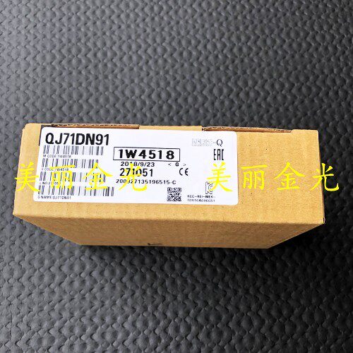 三菱 QJ71E71 -B5-B2 QJ71PB92V QJ71DN91 QJ71PB93D QJ61CL12