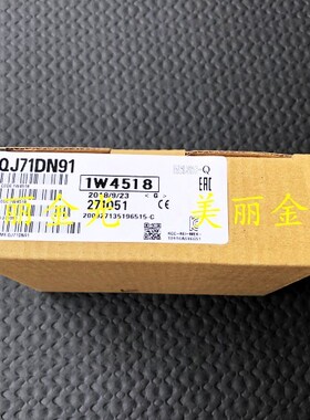 三菱 QJ71E71 -B5-B2 QJ71PB92V QJ71DN91 QJ71PB93D QJ61CL12