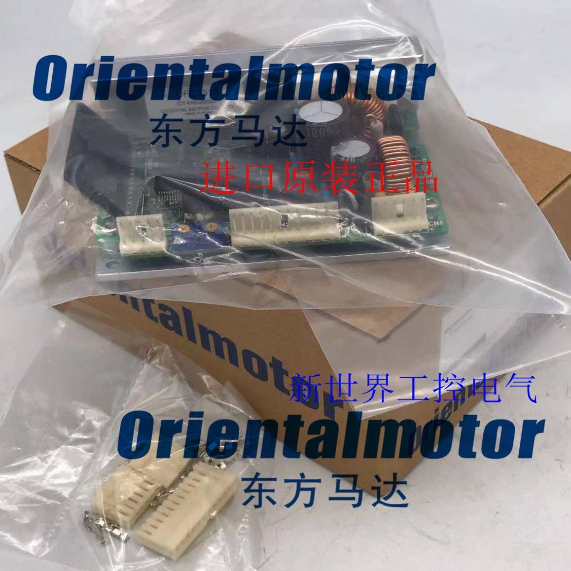 东方驱动器BLHD15K AXHD15K AXHD30K AXHD50K BLHD30K BLHD50K