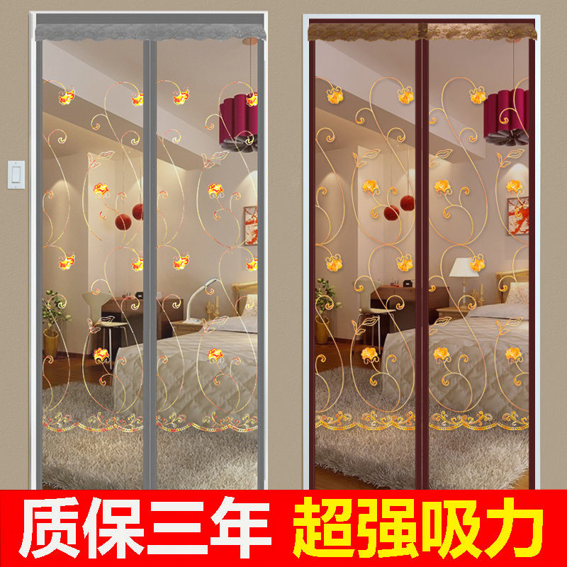 夏季金刚纱魔术贴免打孔防蚊门帘蚊帐静音磁性沙门纱窗加密可定做