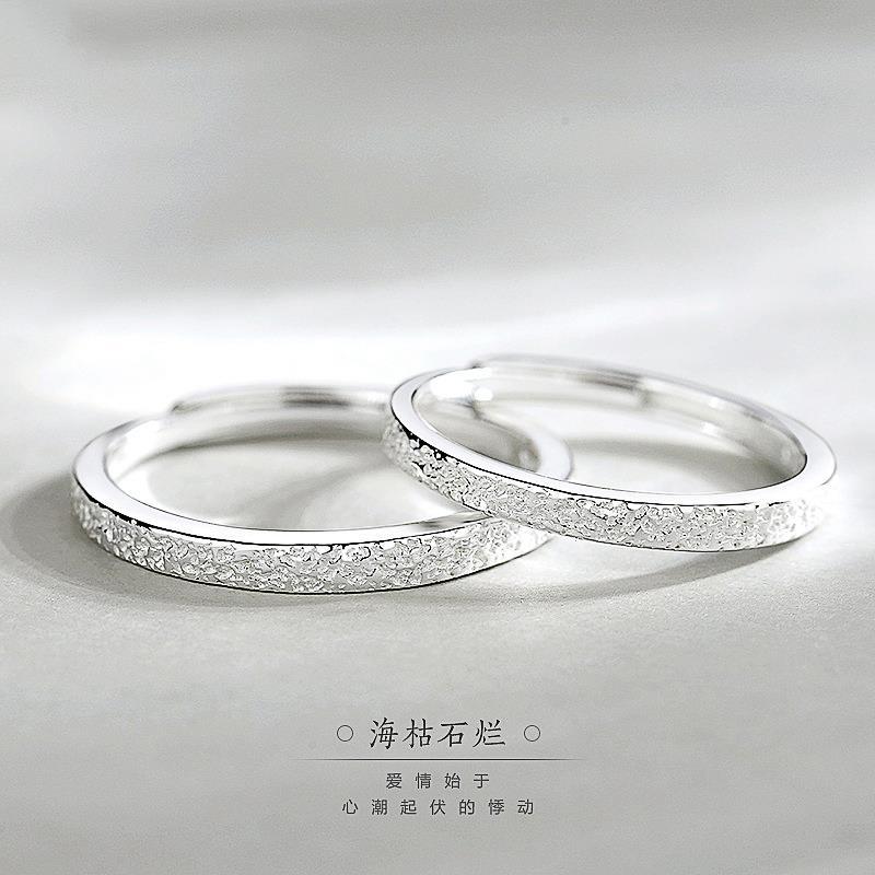 纯银情侣戒指复古对戒中国风一对食指戒男女古风s925纯银开口可调