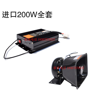 汽车工程车警报器车载喊话器汽笛喇叭无线多音遥控扬声救援12v24v