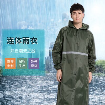 旅行桂利带袖连体加厚雨衣印刷户外长身长款轻便