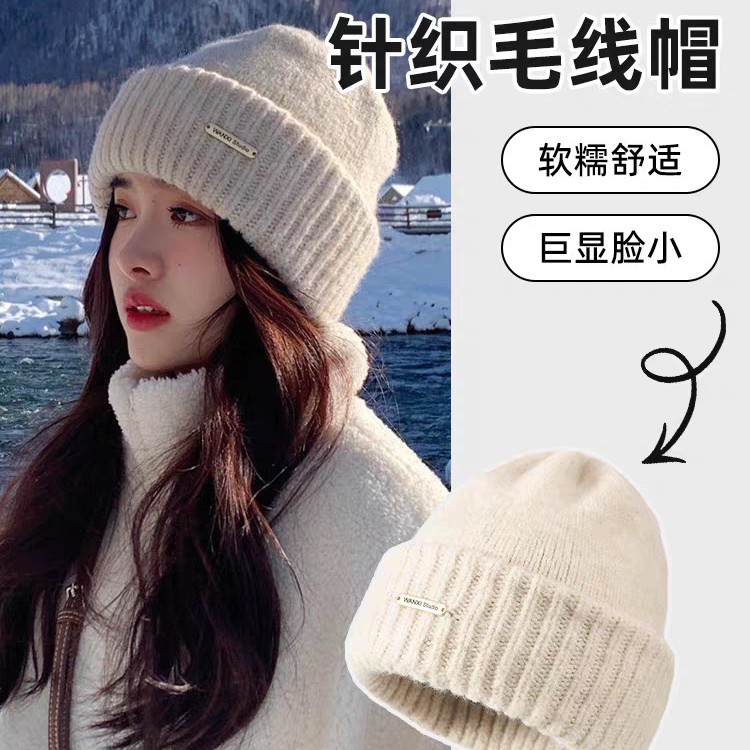 法国大头围羊毛混纺保暖冷帽