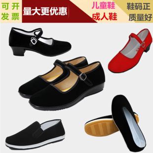 老布鞋 黑色中老年休閑布鞋 千層底布鞋 男女春秋單鞋 包郵 老北京布鞋