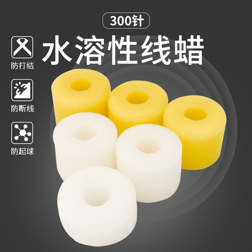 倒毛机针织羊绒过线优质蜡团过线