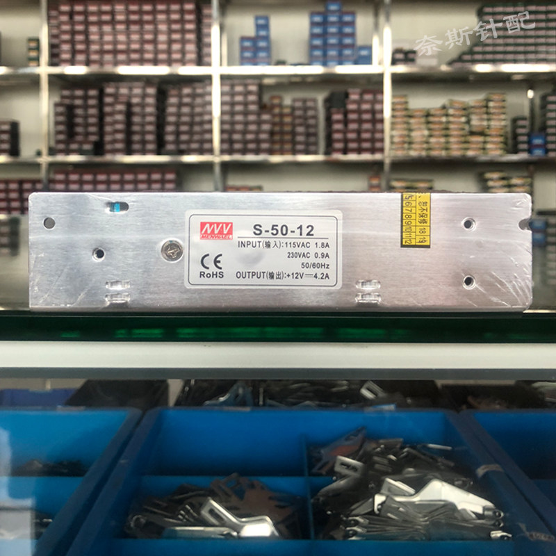 电脑横机开关电源盒 明纬电源开关5v 12v 24v 27v电源盒 通用包邮