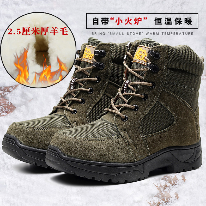 冬季东北雪地防寒靴皮毛一体加厚羊毛靴军人棉靴男加绒保暖大头鞋