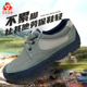 防滑耐磨用品透气胶鞋 正品 防臭军人劳保工地鞋 作训男鞋 3539解放鞋