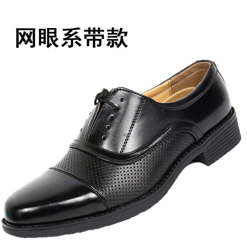 办公室保安三接头休闲风凉皮鞋