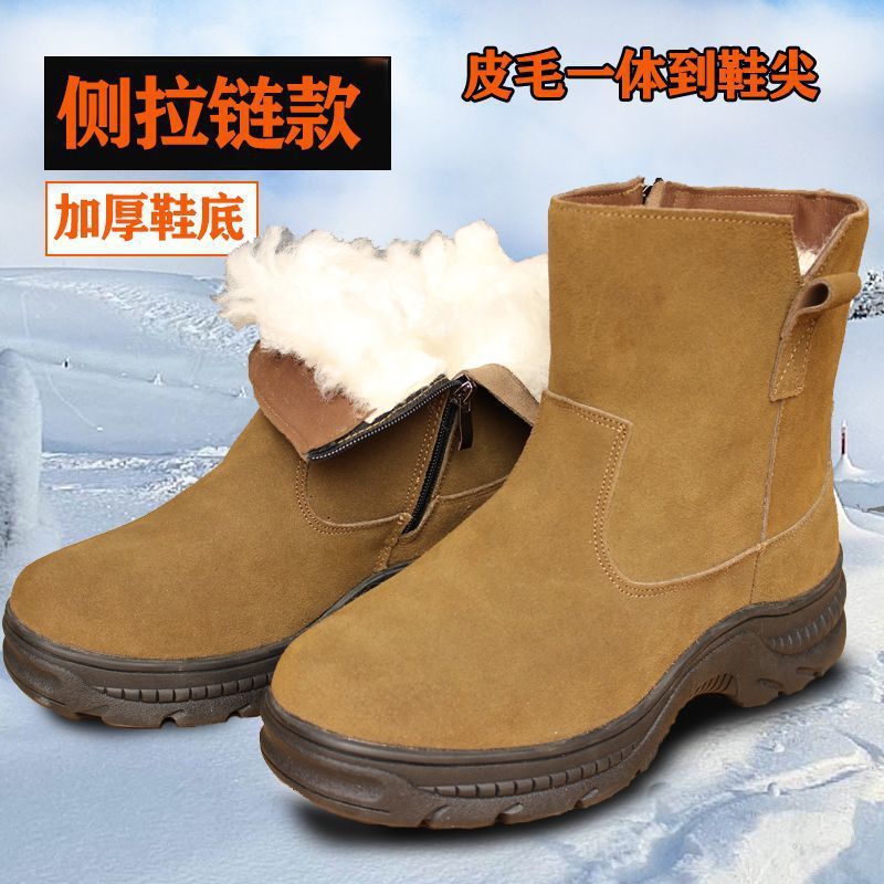 东北雪地靴男靴冬季户外防寒靴高筒拉链羊毛靴保暖加绒中筒军棉鞋