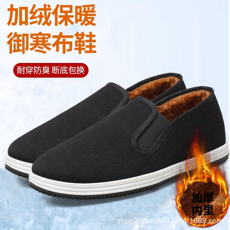 3531加绒帆布鞋军棉鞋一脚蹬男耐磨软底老北京布鞋中老年爸爸棉靴图片