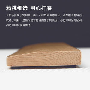 睿匠手托机械键盘FC900R木手托FC900R利奥博德FC980M可用leopold