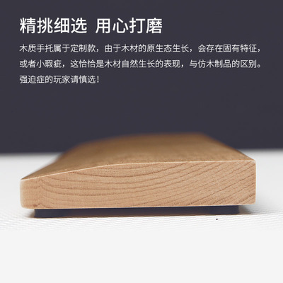 睿匠手托机械键盘FC900R木手托FC900R利奥博德FC980M可用leopold