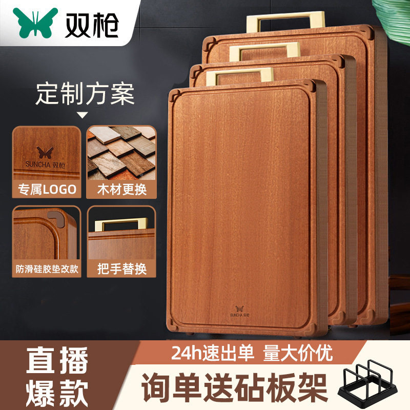 双枪菜板乌檀木整木砧板家用切菜板实木案板抗菌木制大号加厚粘板