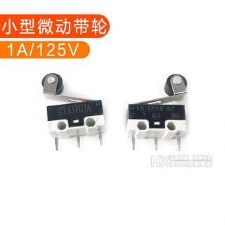 黑色小型微动开关 行程开关  微型开关带轮鼠标按键 3脚1A/125V