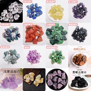 天然原石500g某夏同款 水晶扩香石无火室内摆件白绿紫黄黑蓝水晶